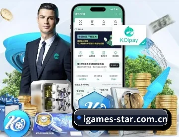 爱游戏 APP